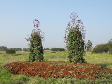 דליה מאירי. "מנחת נדר".